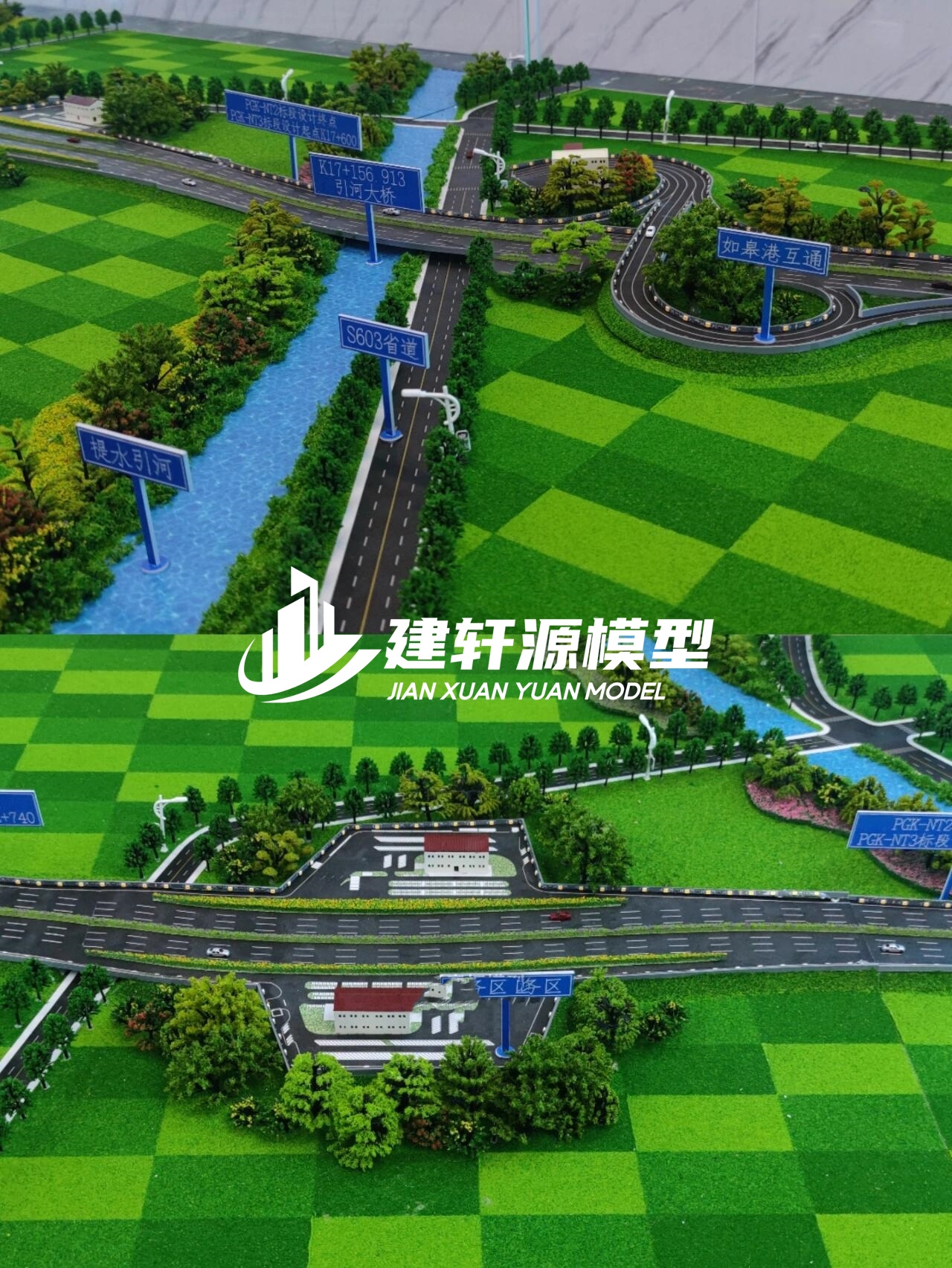 余杭高速公路模型来图定制